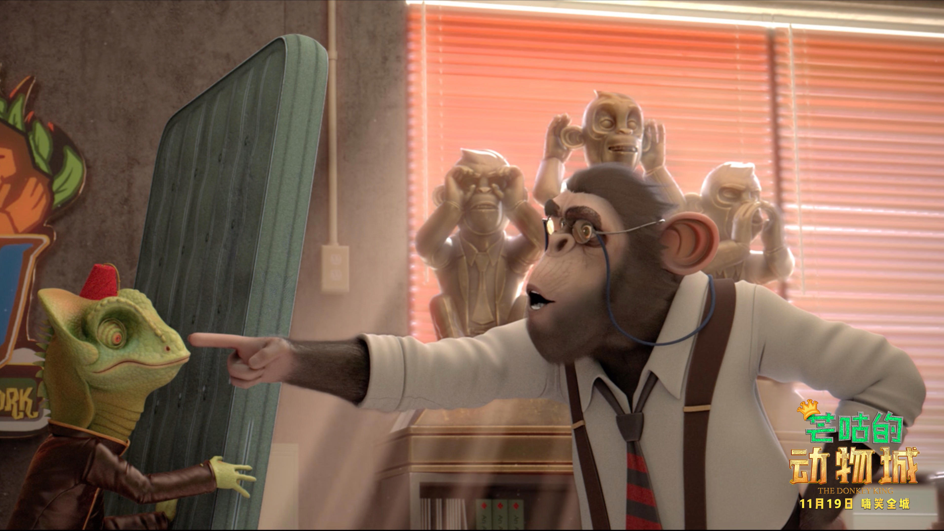 电影《芒咕的动物城》正在热映，动物王国惊险刺激酒店追逐战