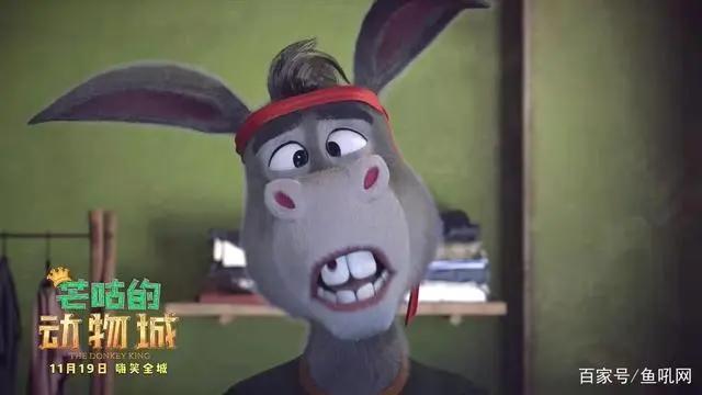 电影《芒咕的动物城》动物城内欢乐不断，亲子合家欢就看勇敢追梦