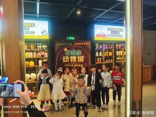 电影《芒咕的动物城》动物城内欢乐不断，亲子合家欢就看勇敢追梦