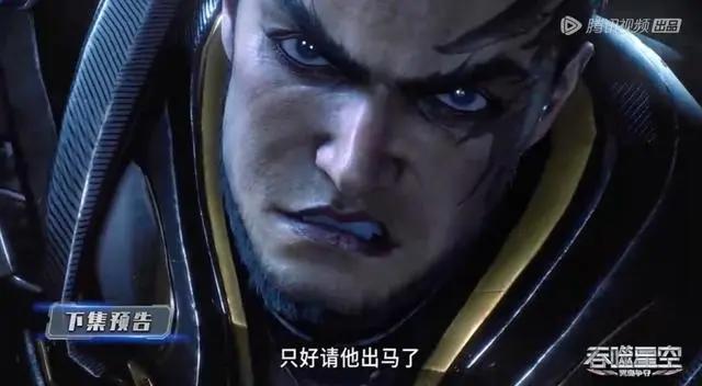 《吞噬星空》动画6月8日复更，战神粉集体过年