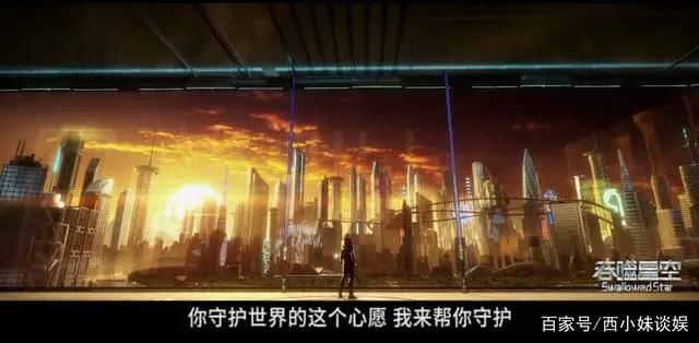 《吞噬星空》定档11月29日，玄机科技首部科幻动漫，能否封神？