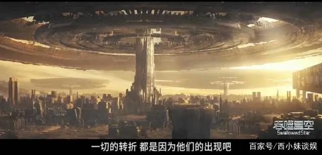 《吞噬星空》定档11月29日，玄机科技首部科幻动漫，能否封神？