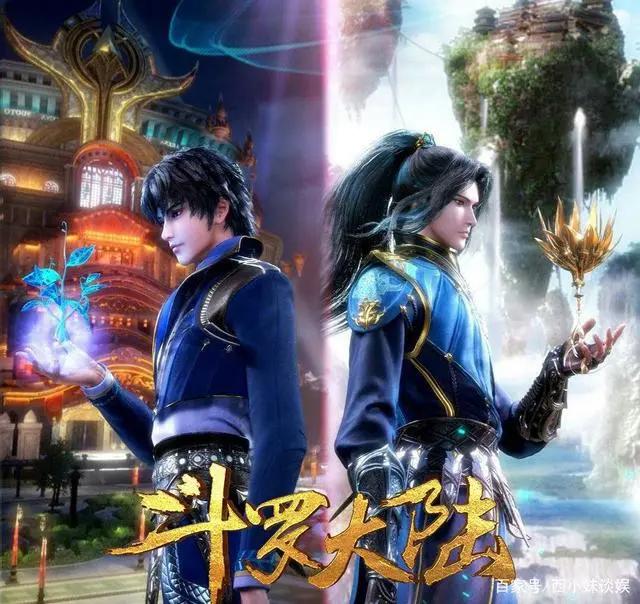 《吞噬星空》定档11月29日，玄机科技首部科幻动漫，能否封神？