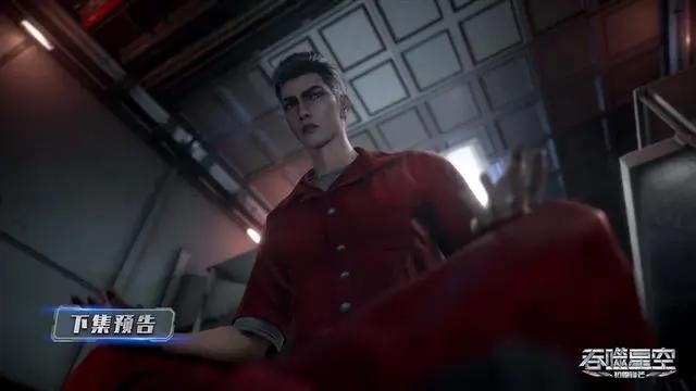 吞噬星空第一季只有26集，你觉得能到地球篇完结吗？我觉得悬