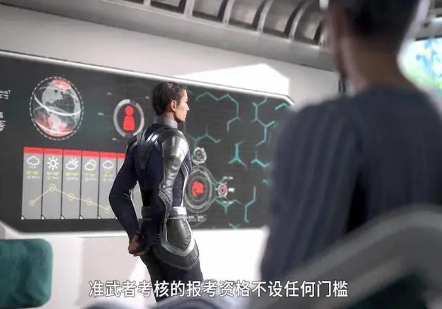 《吞噬星空》动画男主觉醒，成为武者也快了，反派莫和主角作对！