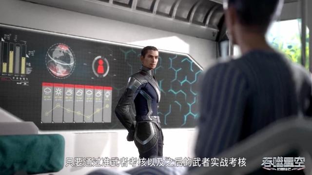 吞噬星空：S级怪兽袭来！罗峰英雄救美！罗峰因祸得福能力觉醒！