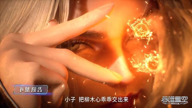 吞噬星空动画官宣复播，三集连播的福利成为奢望，漫迷评论两极化