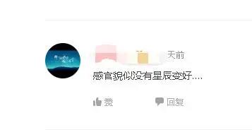 玄机出品的《吞噬星空》，开播后遭到过哪些恶意评价？