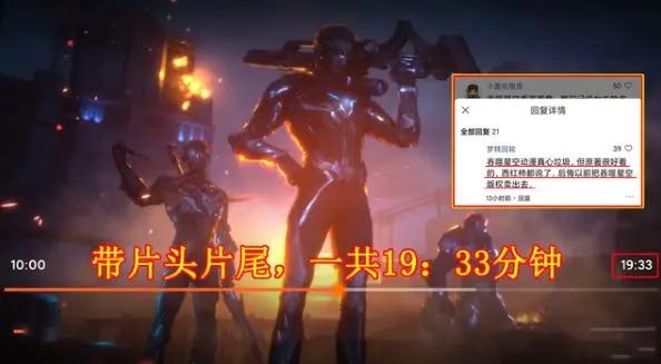 玄机出品的《吞噬星空》，开播后遭到过哪些恶意评价？