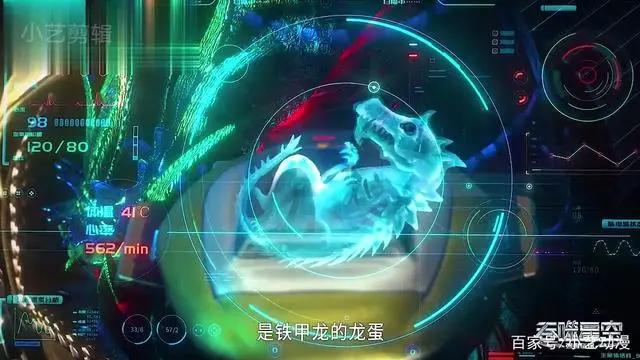 最近超火的动漫吞噬星空