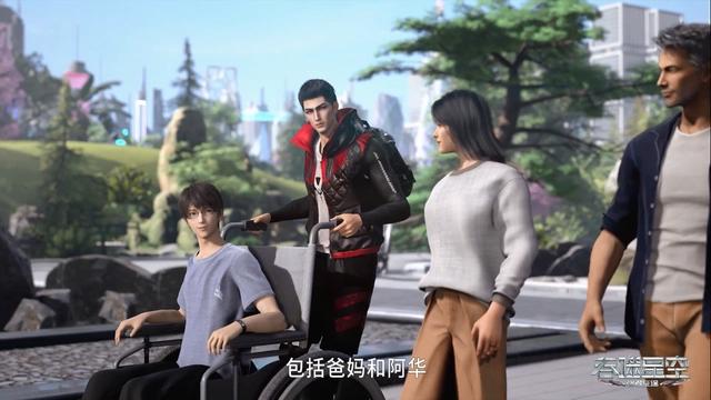 吞噬星空动画一改再改，不是原著不够好，而是国漫目前只能这样