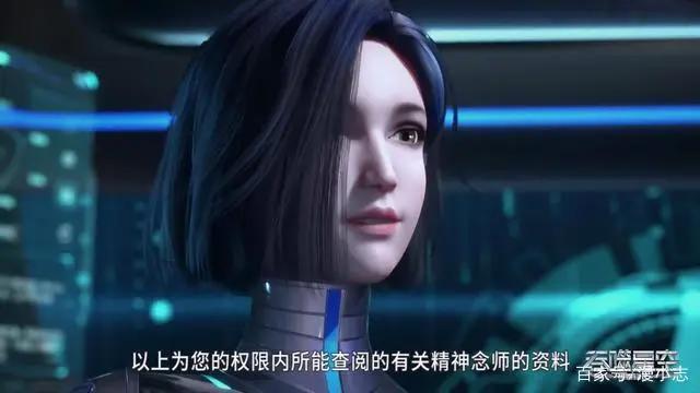 《吞噬星空》最新一集引争议，国漫卖肉到底该不该支持