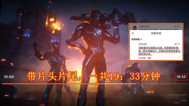 《吞噬星空》开场惨败，7天播放量不到1亿，对标斗罗是夸大其词