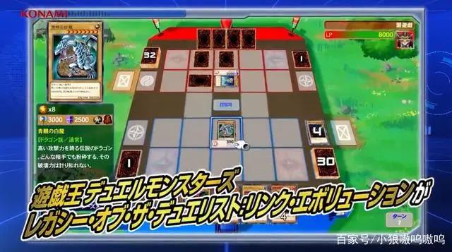 《游戏王：决斗者遗产链接进化》将在3月24日登陆PS4/XBOX以及PC