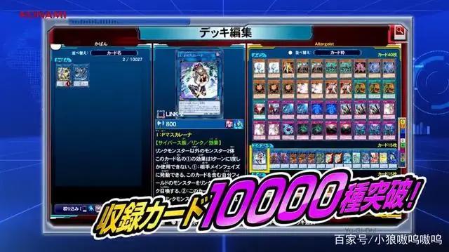 《游戏王：决斗者遗产链接进化》将在3月24日登陆PS4/XBOX以及PC