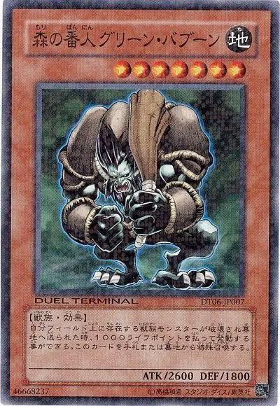 游戏王：金刚的自爆是为了召唤更强大的怪兽，绿狒狒着实让人害怕