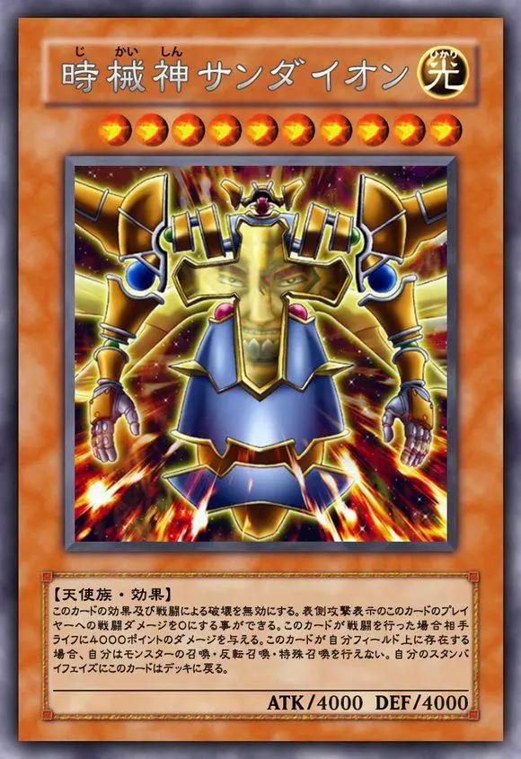 《游戏王》：史上最强攻击“天使族”卡片，连见都没有见过!