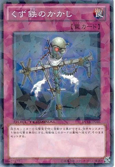 游戏王每当看到陷阱卡魔法筒时，总会忍不住发出“杀猪般”笑声