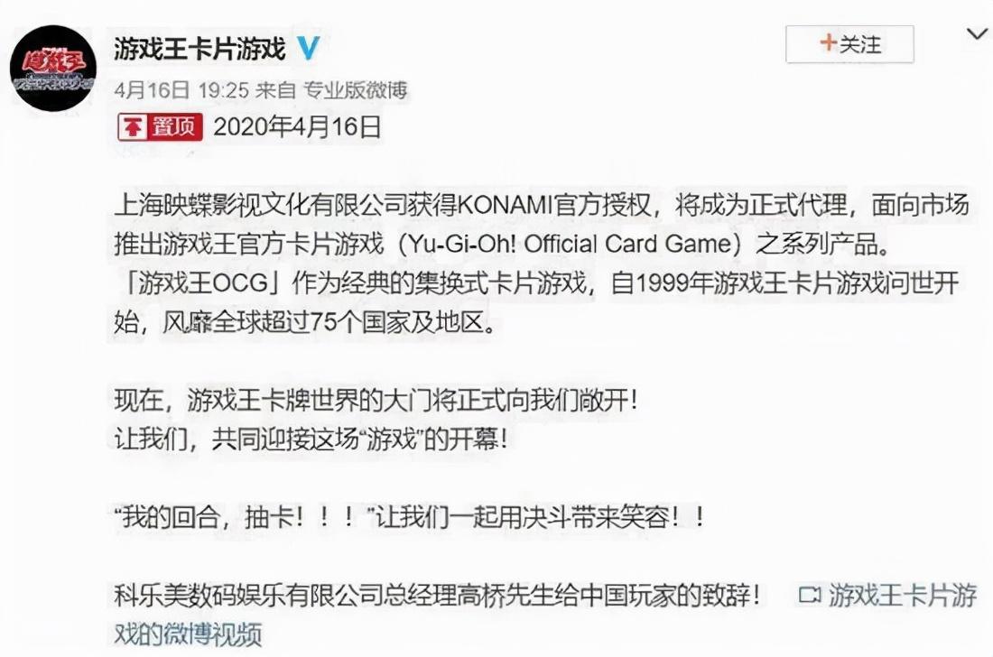 《游戏王》25周年开始预热了？科乐美官方推出“终极海马套装”