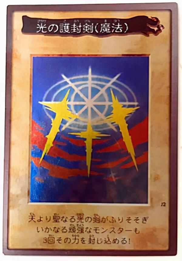 《游戏王》25周年开始预热了？科乐美官方推出“终极海马套装”