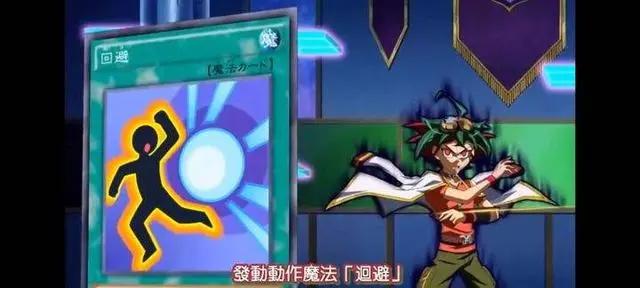 游戏王：除了大师决斗之外，还有哪些决斗模式？