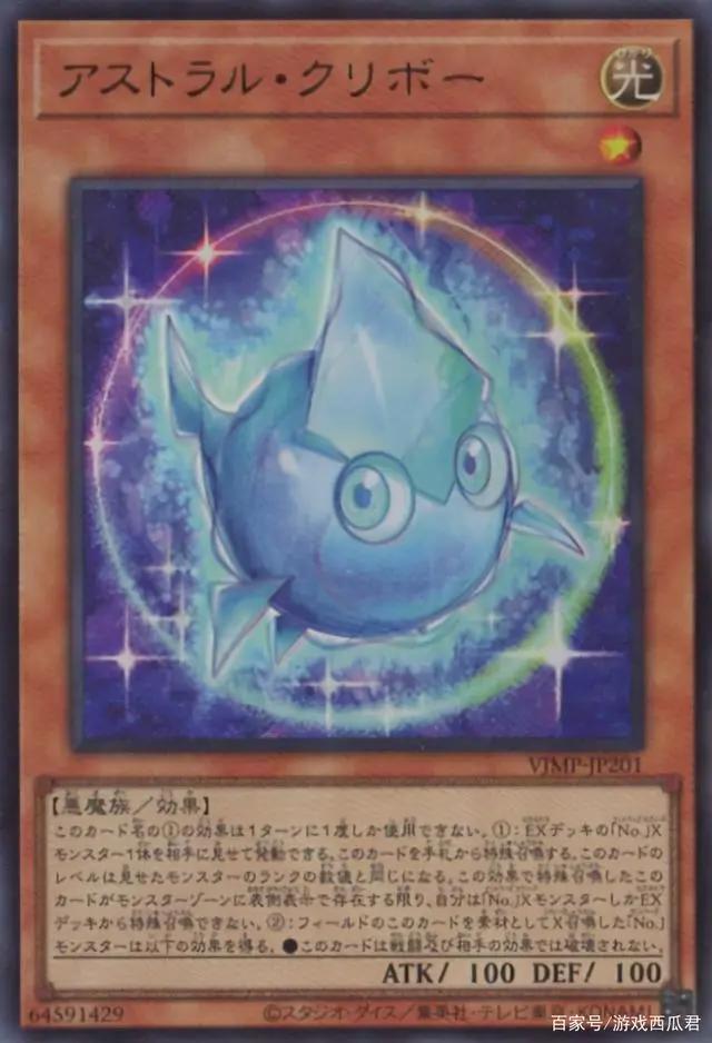 游戏王栗子球有多受欢迎？不仅主角人手一个，而且还在不断更新