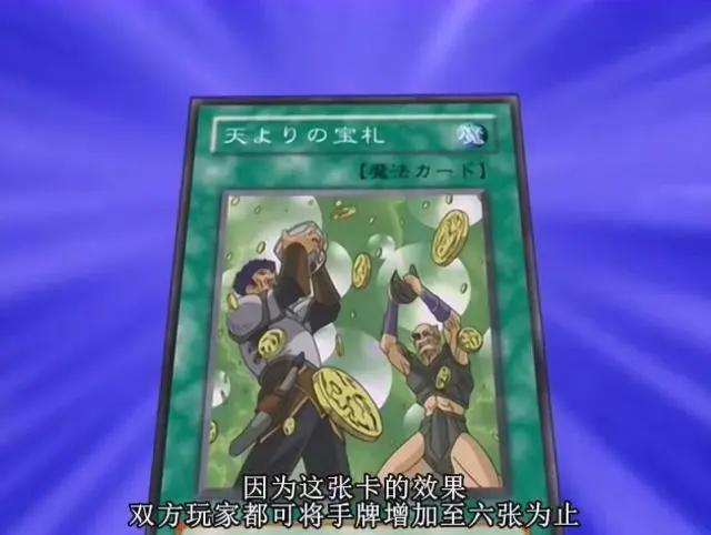 动漫杂谈：浅谈历代“游戏王”必须学会的高科技操作