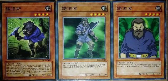 游戏王童话系列未O化之前的黄金城
