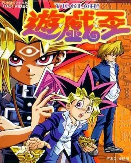 《游戏王OCG》的20年——经典桌游的“成神”之路