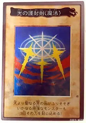 《游戏王OCG》的20年——经典桌游的“成神”之路