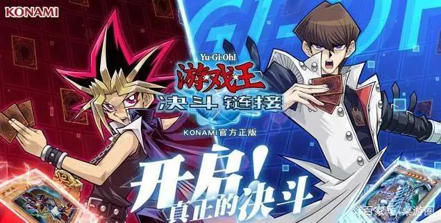 《游戏王OCG》的20年——经典桌游的“成神”之路