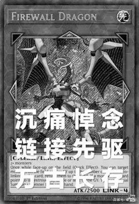 《游戏王OCG》的20年——经典桌游的“成神”之路