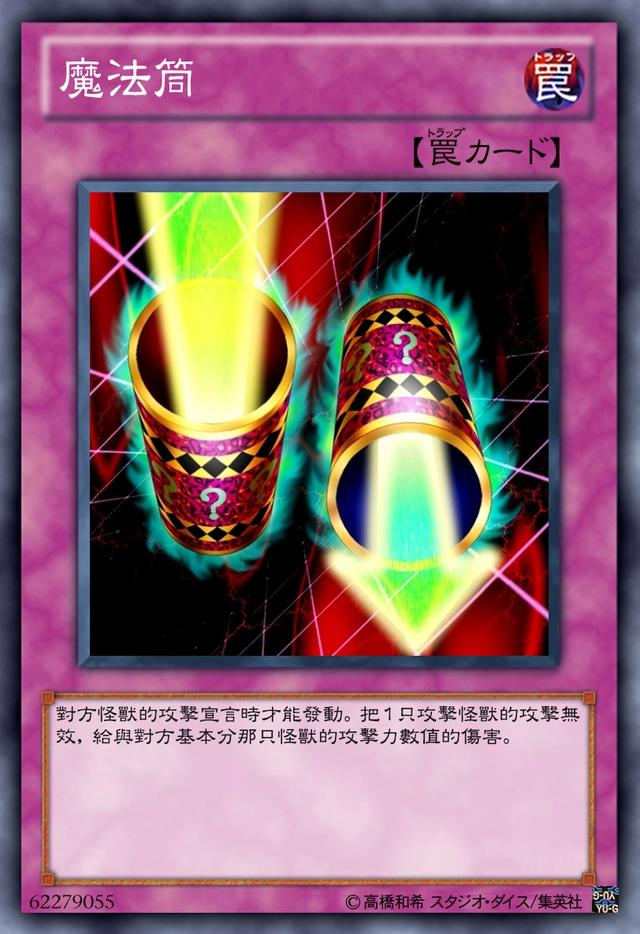 游戏王汉诺的崇高力量是什么梗？竟然是你！左轮！