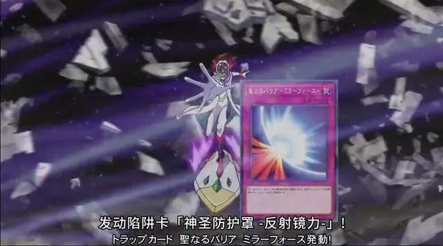 游戏王：上古强势陷阱卡，神圣防护罩！