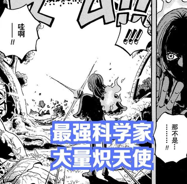 海贼王1061，尾田江郎才尽了，“蛋头岛篇”是庞克哈萨德篇的翻版