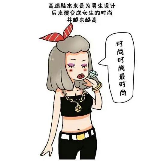 小漫画：关于女生的十个生理常识，女生一辈子平均吃400支口红