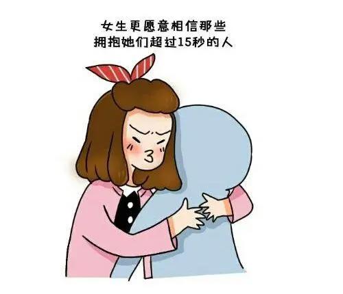 小漫画：关于女生的十个生理常识，女生一辈子平均吃400支口红