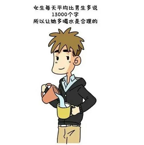 小漫画：关于女生的十个生理常识，女生一辈子平均吃400支口红