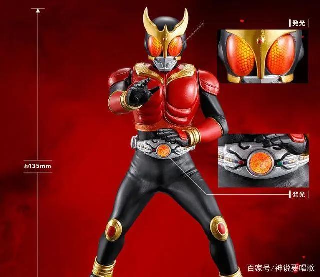 假面骑士空我和01发光扭蛋周边公开标价四百能当夜灯的两位一哥