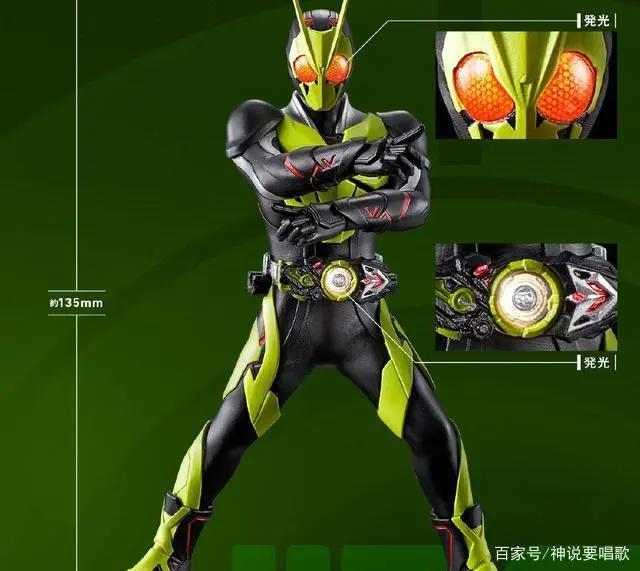 假面骑士空我和01发光扭蛋周边公开标价四百能当夜灯的两位一哥