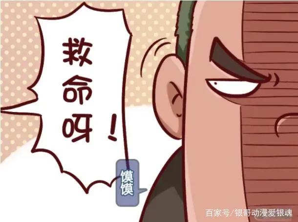 搞笑漫画：妹子二十三让小孩喊她姐姐，小孩妈妈一句话让她想哭！