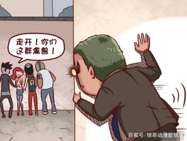 搞笑漫画：妹子二十三让小孩喊她姐姐，小孩妈妈一句话让她想哭！