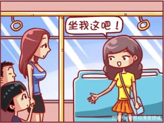 搞笑漫画：妹子二十三让小孩喊她姐姐，小孩妈妈一句话让她想哭！