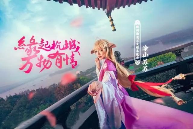 她一个人cos了《狐妖小红娘》两大萝莉，“小辣椒”秦兰软萌可爱