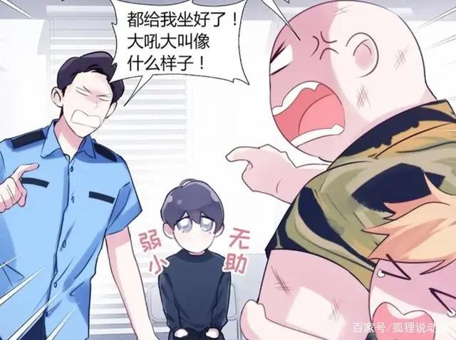 《伪装学渣》漫画越发敷衍，细节粗糙内容少，热门IP被浪费