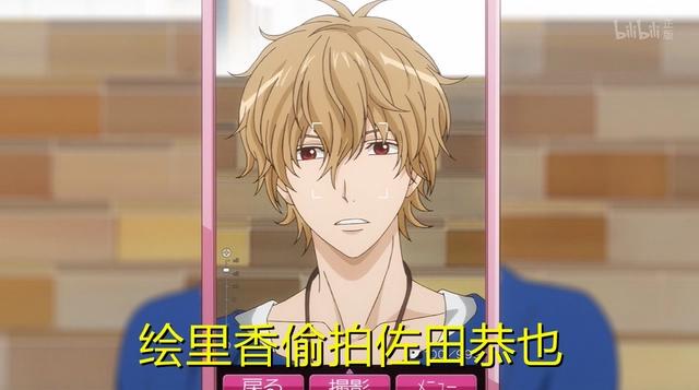 谁说女追男隔层纱？绘里香和琴子用了整个高中，她花费了十年青春