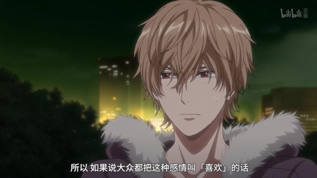 谁说女追男隔层纱？绘里香和琴子用了整个高中，她花费了十年青春