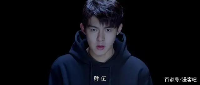 漫改影视剧资本运作与偶像市场养成：原著不敌流量，流量不敌魔改