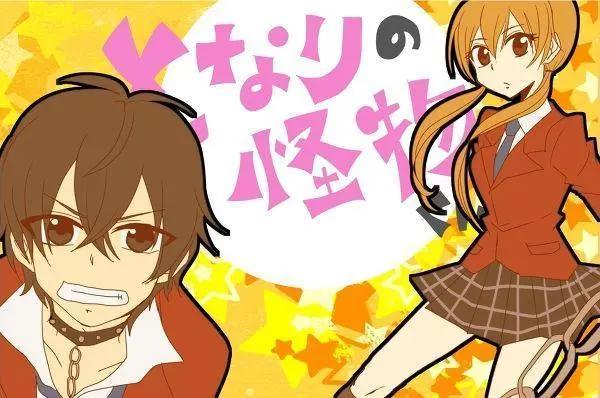 这几部能甜化你的动漫，狗粮撒到饱