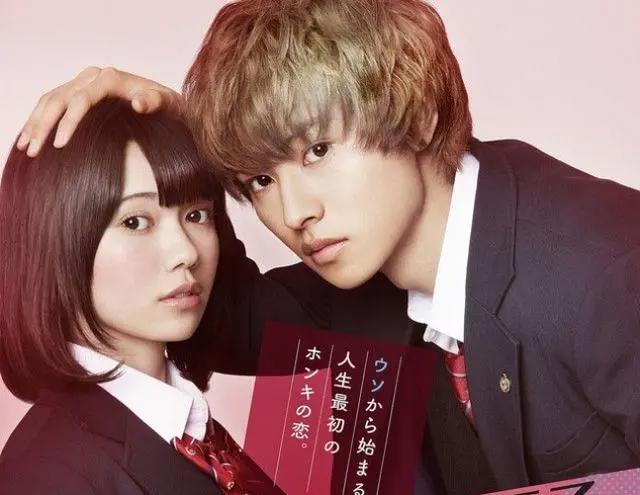 狼少女与黑王子，“抖M”少女用抖M精神征服“抖S”少年，太刺激